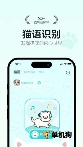 è�﷭��ռ�(è�﷭������)v1.0.0 �ֻ����ͼ