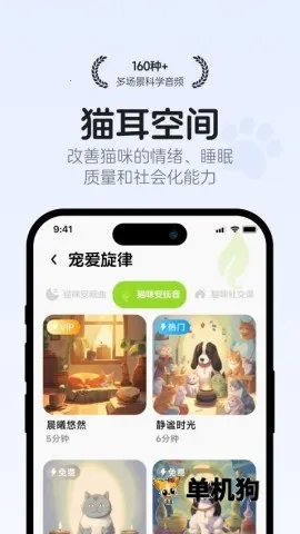 è�﷭��ռ�(è�﷭������)v1.0.0 �ֻ����ͼ