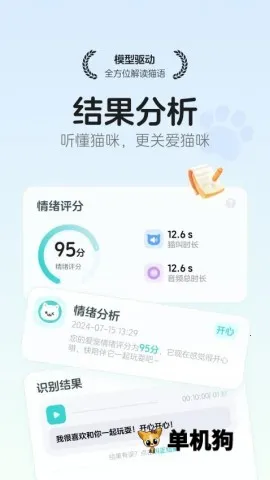 è�﷭��ռ�(è�﷭������)v1.0.0 �ֻ����ͼ