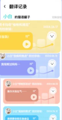 è�﷭��ռ�(è�﷭������)v1.0.0 �ֻ����ͼ