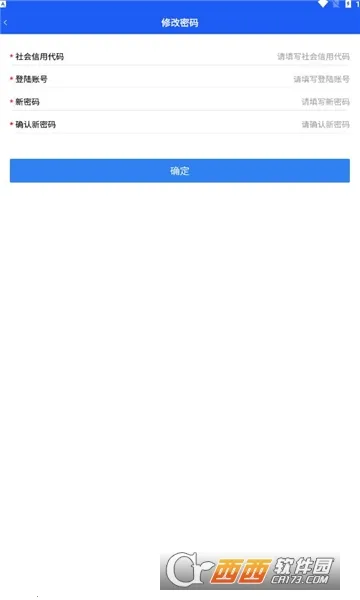 ۺϹܿ2025°汾v2.6.2 ٷͼ