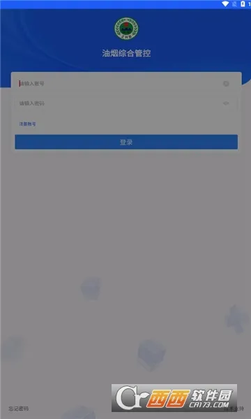 ۺϹܿ2025°汾v2.6.2 ٷͼ