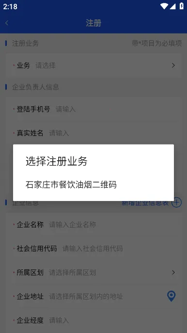 ۺϹܿ2025°汾v2.6.2 ٷͼ