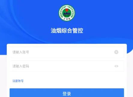 油烟综合管控2025最新版本 油烟综合管控2025最新版本