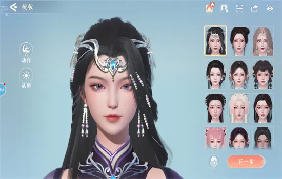 ����������2025���°汾v1.3.1 ��Ѱ��ͼ