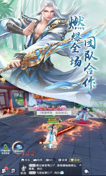 ƺѰɼ(ŷϷ)v7.0.7 ٷͼ