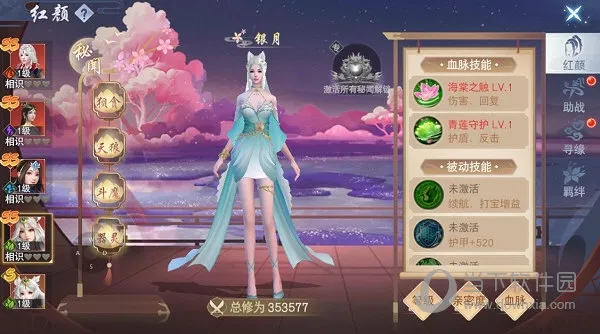 云海寻仙记(古风仙侠游戏) 云海寻仙记(古风仙侠游戏)