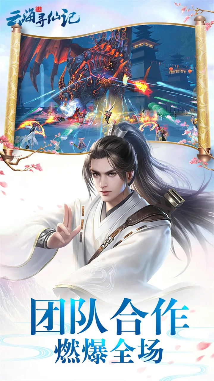 ƺѰɼ(ŷϷ)v7.0.7 ٷͼ