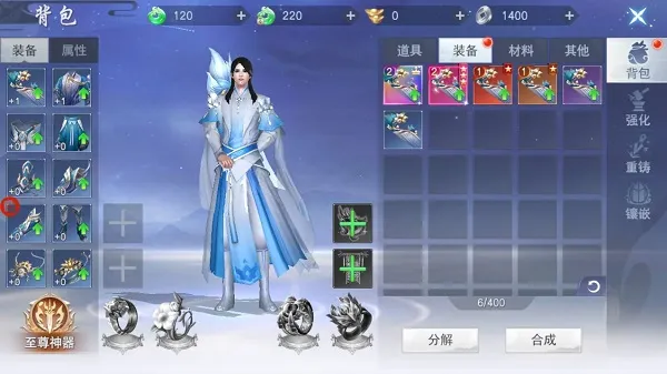 云海寻仙记(古风仙侠游戏) 云海寻仙记(古风仙侠游戏)