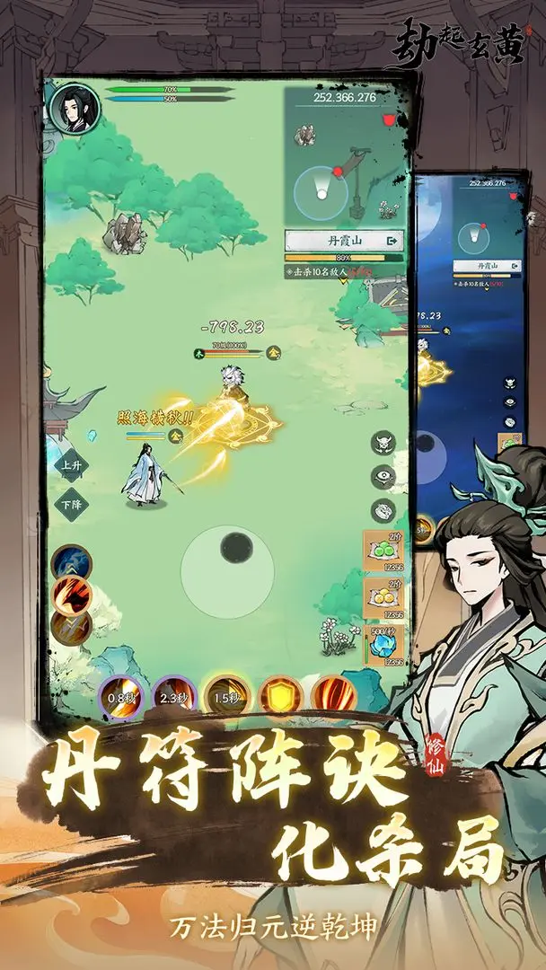 ƺѰɼ(ŷϷ)v7.0.7 ٷͼ