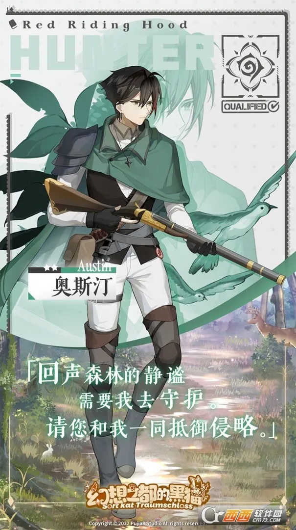 ����֮���ĺ�è(��ϵͯ��ð����)v2.2.341 ��Ѱ��ͼ