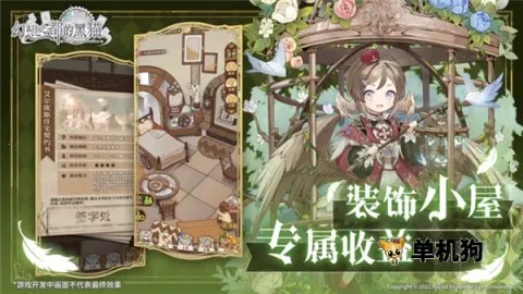 ����֮���ĺ�è(��ϵͯ��ð����)