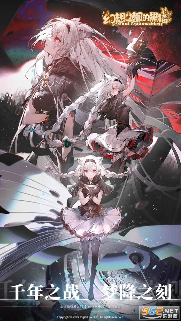 ����֮���ĺ�è(��ϵͯ��ð����)v2.2.341 ��Ѱ��ͼ