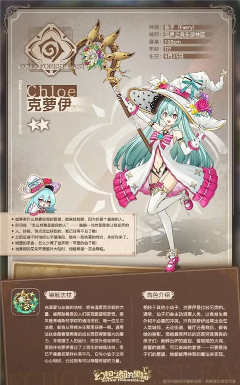 ����֮���ĺ�è(��ϵͯ��ð����)