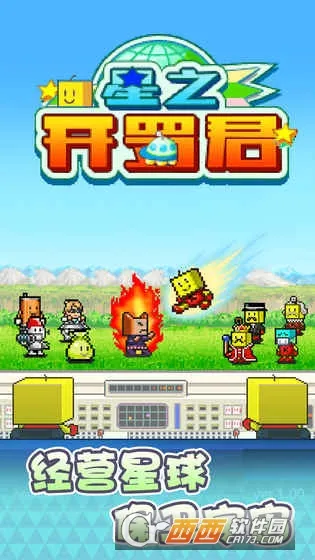 ��֮���޾�(����Ӫ��Ϸ)v3.00 ��Ѱ��ͼ