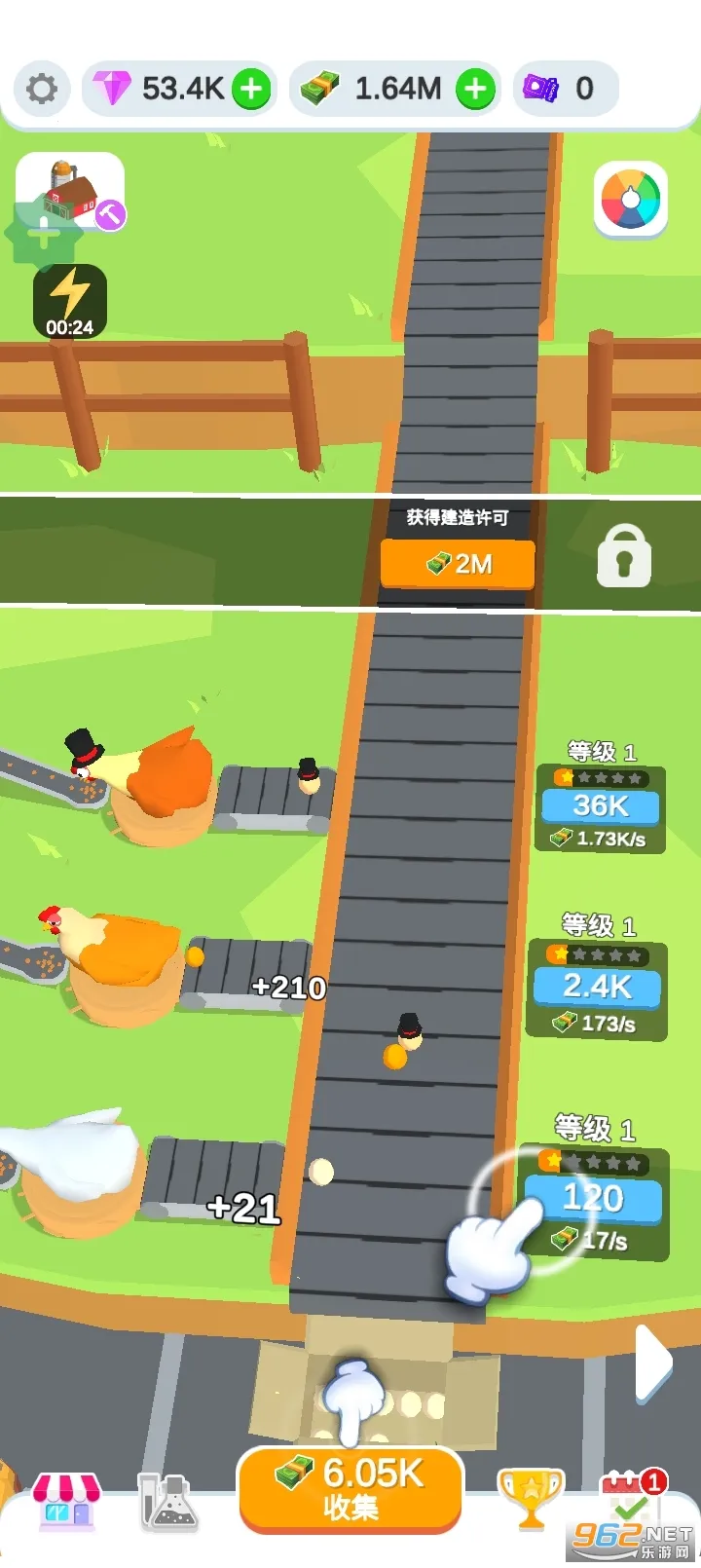 �����������(ģ�⾭Ӫ��Ϸ)v3.2.5 ��׿���ͼ