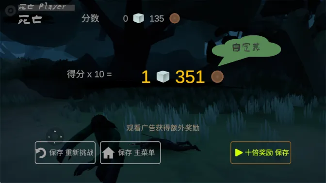 ������(����������Ϸ)v1.3.2 ��Ѱ��ͼ