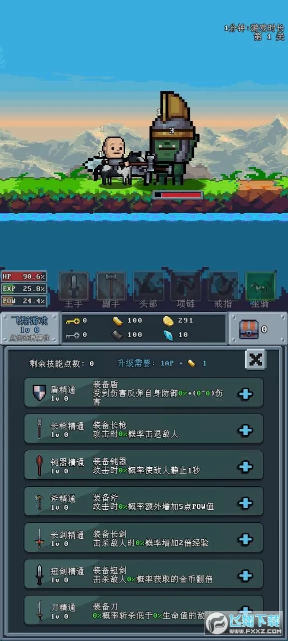 �ӵ�սʿ(����ð����Ϸ)v3.6 ��׿���ͼ