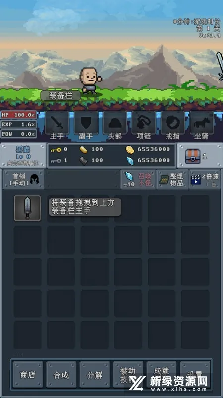 河堤战士(像素冒险游戏) 河堤战士(像素冒险游戏)