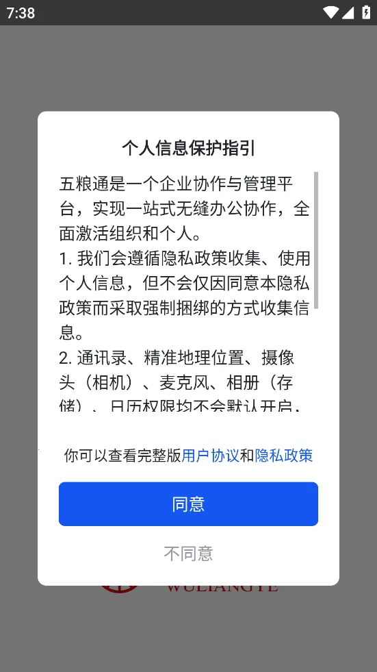 ͨ2025ٷv6.9.22 ٷͼ