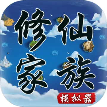 ���ɼ���ģ����2025�ٷ����°汾