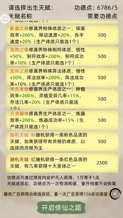 ���ɼ���ģ����2025�ٷ����°汾v9.9.2 �ֻ����ͼ