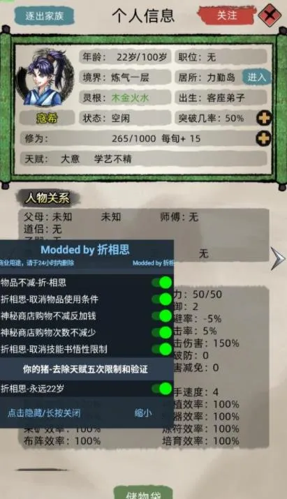 ���ɼ���ģ����2025�ٷ����°汾v9.9.2 �ֻ����ͼ