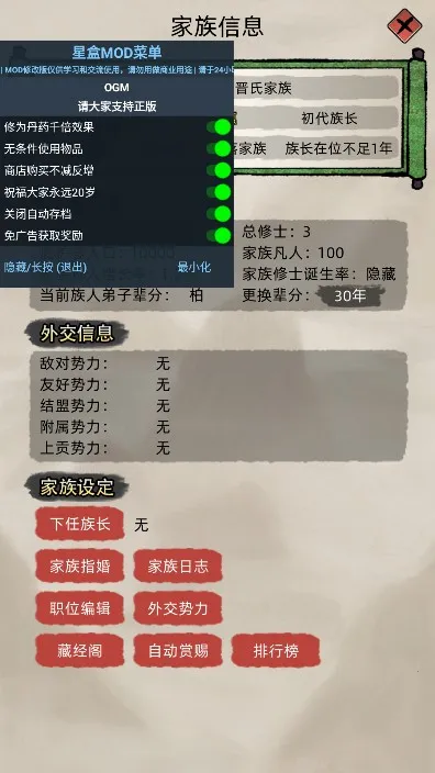 ���ɼ���ģ����2025�ٷ����°汾v9.9.2 �ֻ����ͼ