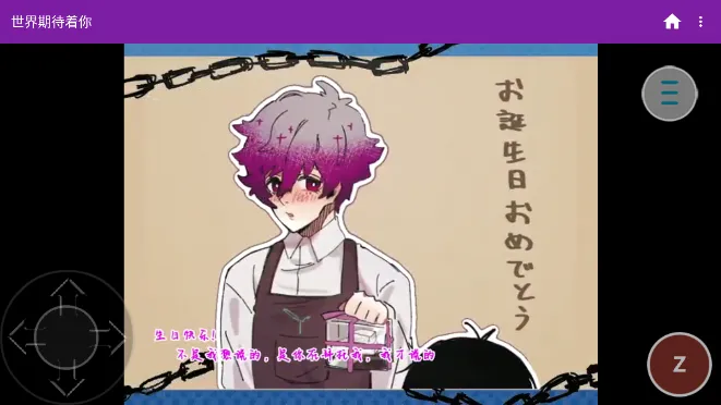 �����ڴ�����(����ð����Ϸ)v1.0 �ֻ����ͼ