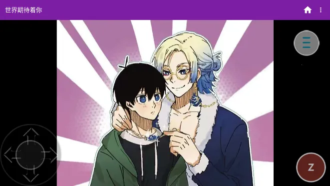 世界期待着你(像素冒险游戏) 世界期待着你(像素冒险游戏)