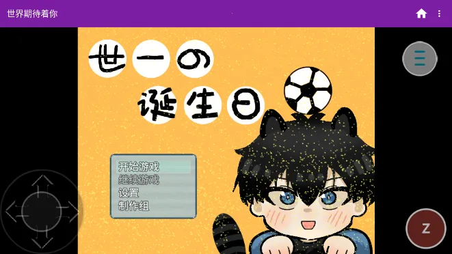 �����ڴ�����(����ð����Ϸ)v1.0 �ֻ����ͼ