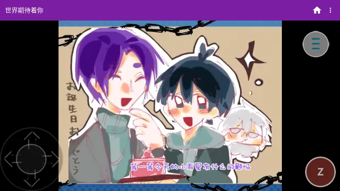 �����ڴ�����(����ð����Ϸ)v1.0 �ֻ����ͼ