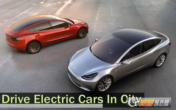 新能源汽车模拟器(汽车驾驶游戏) 新能源汽车模拟器(汽车驾驶游戏)