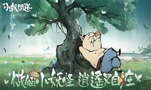 С���ʵ�(���ɷ��ô�����)v1.6.0 ��Ѱ��ͼ