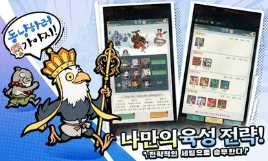 小妖问道(修仙放置闯关游) 小妖问道(修仙放置闯关游)