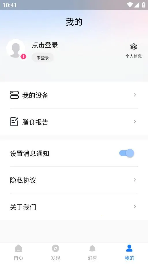 AIʳӪʦ2025°汾v1.0.0 ٷͼ