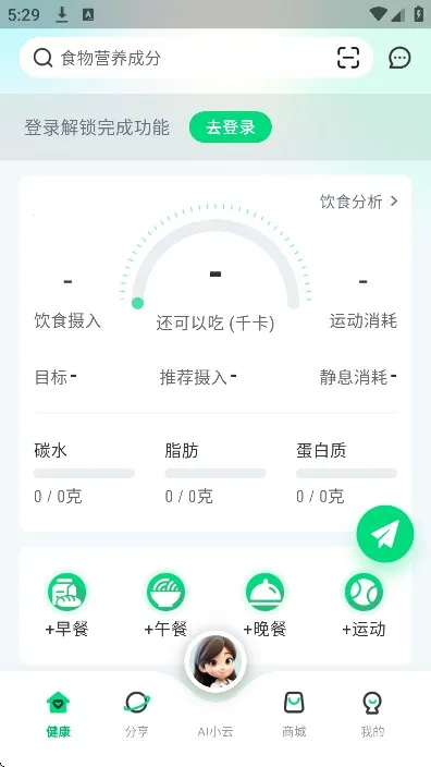 AIʳӪʦ2025°汾v1.0.0 ٷͼ