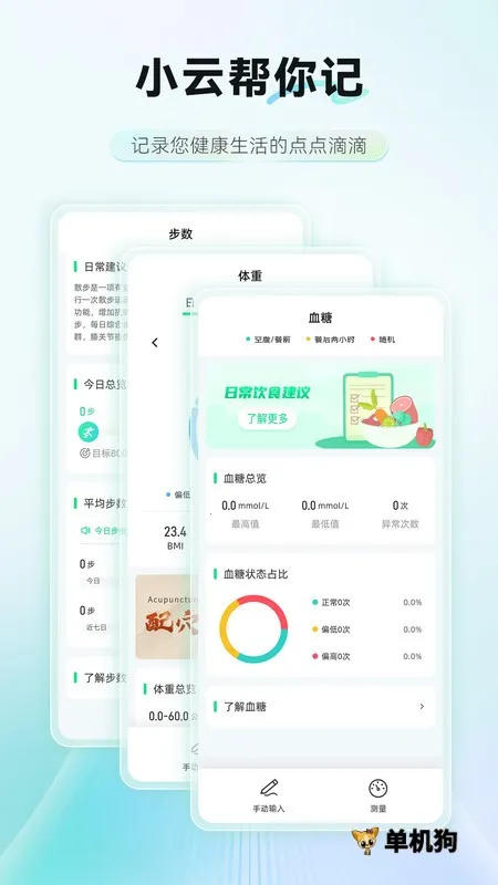 AIʳӪʦ2025°汾v1.0.0 ٷͼ