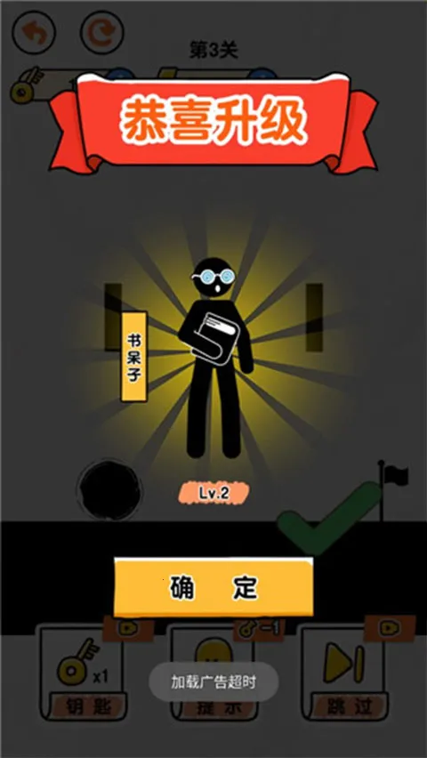 画线救救火柴人42025官方最新版本 画线救救火柴人42025官方最新版本