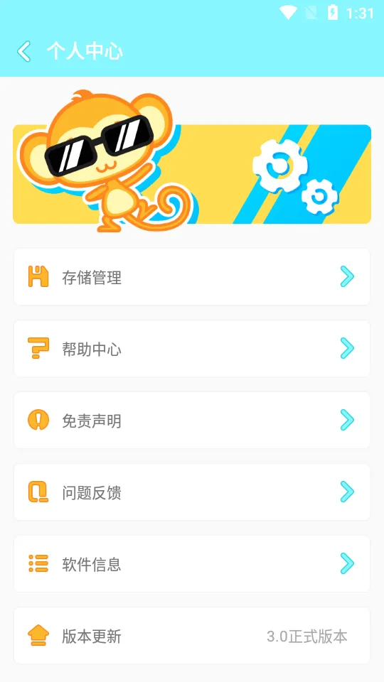 畅玩助手2025官方正版 畅玩助手2025官方正版