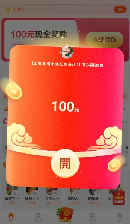 �����Ҹ�С��(�������ֲ��Ϸ)v4.00.09 �ֻ����ͼ