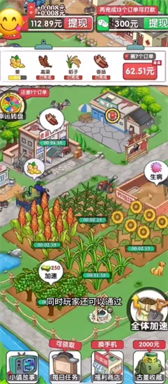 �����Ҹ�С��(�������ֲ��Ϸ)v4.00.09 �ֻ����ͼ