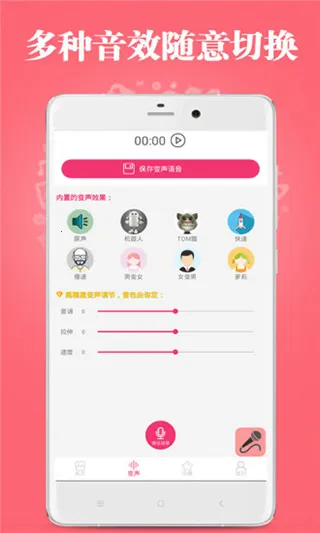 Źֱ2025ذװv9.09.05 ٷͼ