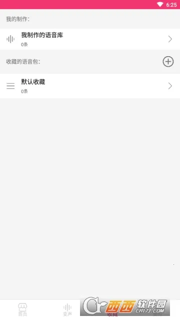 Źֱ2025ذװv9.09.05 ٷͼ