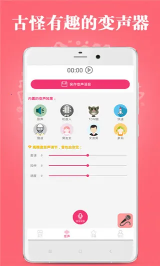 Źֱ2025ذװv9.09.05 ٷͼ