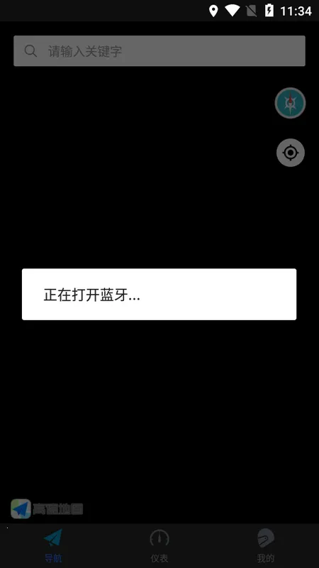 (Ħгƽ̨)v2.03 ֻͼ