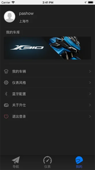 (Ħгƽ̨)v2.03 ֻͼ