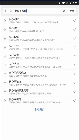 (Ħгƽ̨)v2.03 ֻͼ