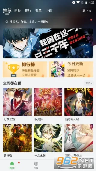 99���������ֻ���v9tg.10.208 �ֻ����ͼ