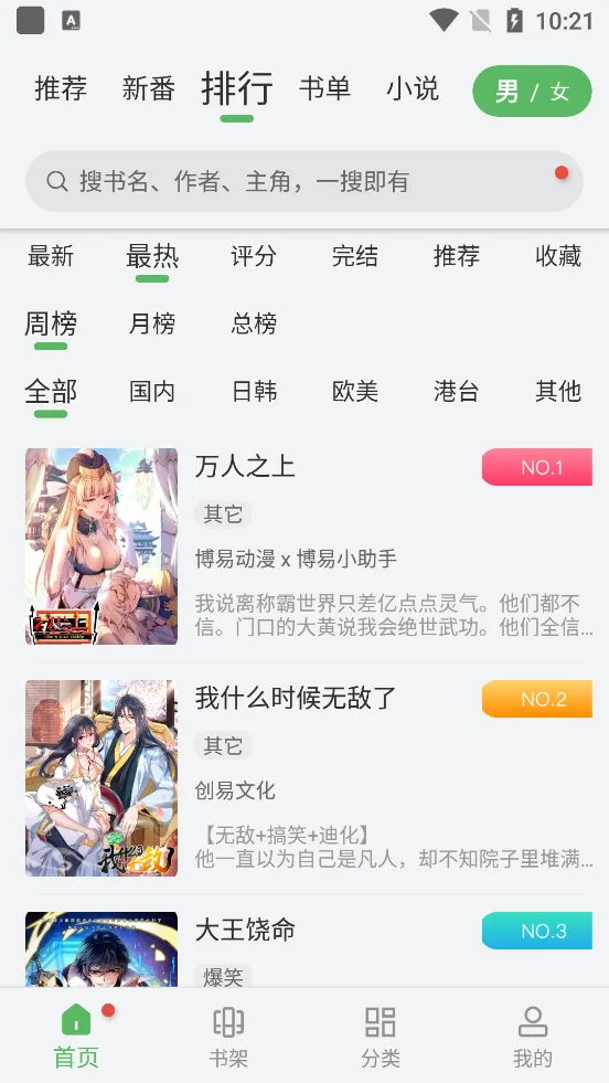 99���������ֻ���v9tg.10.208 �ֻ����ͼ